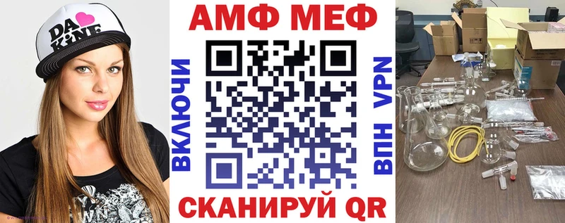 где продают наркотики  Лангепас  кракен вход  АМФ Розовый 