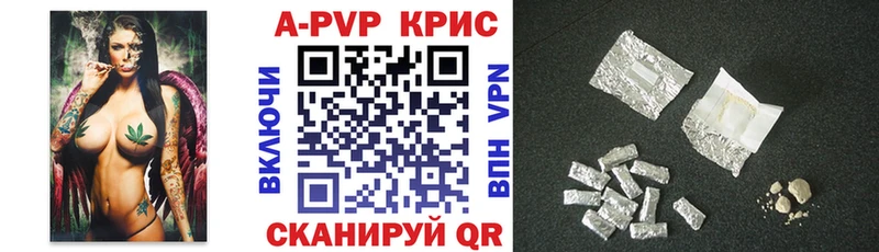A-PVP СК КРИС  Лангепас 