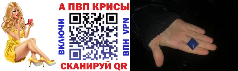 Alpha PVP VHQ Лангепас