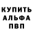 МЕТАДОН кристалл Andrew Szabo