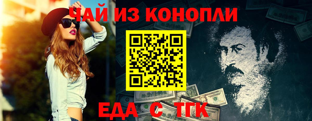 Canna-Cookies конопля  Вход с VPN  Лангепас 