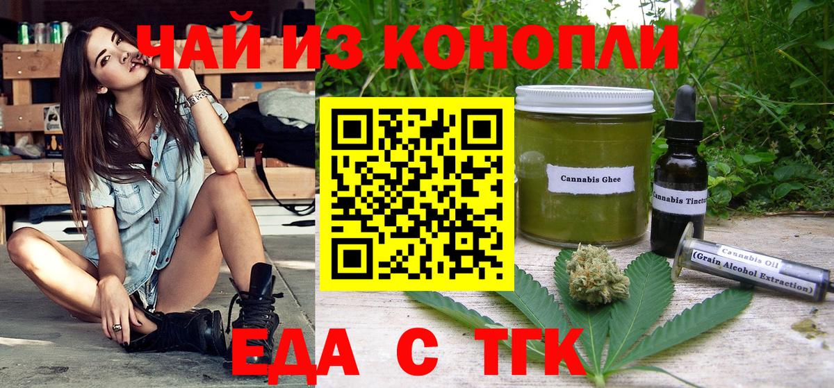 ГАШ Лангепас