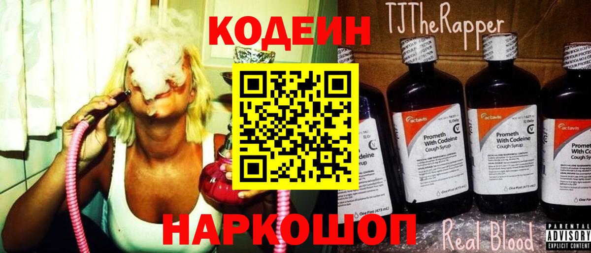 Лангепас  Вход с VPN  Как найти наркотики?  MDMA  Меф кристаллы  ГАШ  Марихуана  КОКАИН  Гашиш  Вейп ТГК 