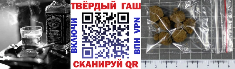 ГАШ Cannabis Лангепас