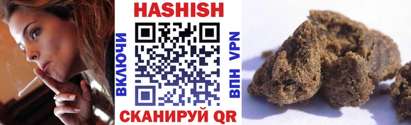 где продают   Лангепас  ГАШ индика сатива 