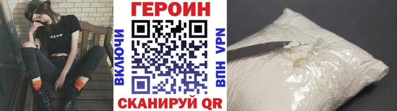 OMG ТОР  Лангепас  Героин хмурый 