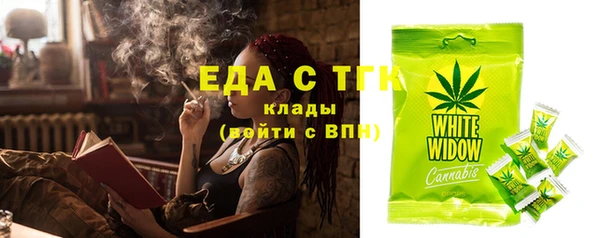 альфа пвп Гатчина