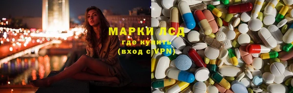 экстази Лихославль