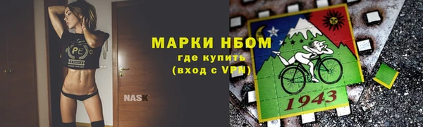 экстази Лихославль