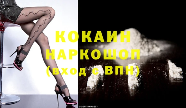 МДМА Лиски