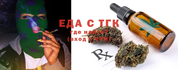 экстази Лихославль