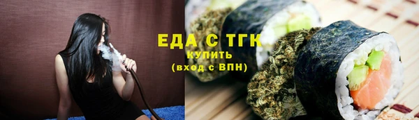 экстази Лихославль