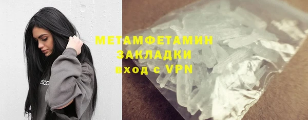 альфа пвп VHQ Лагань