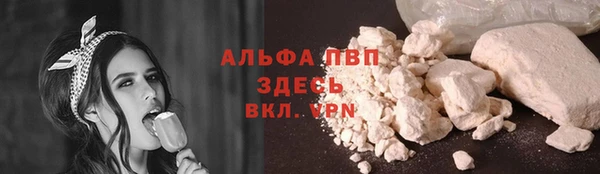 экстази Лихославль