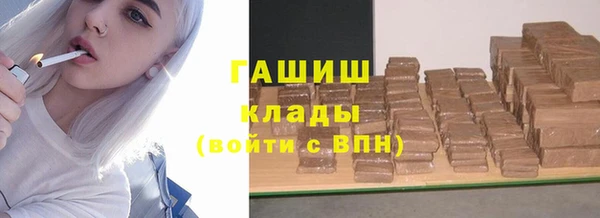 каннабис Куйбышев