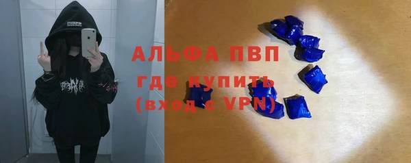 МДМА Лиски