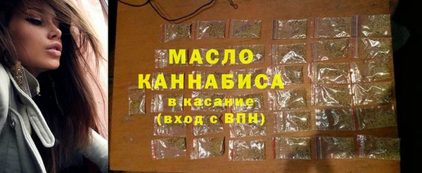 экстази Лихославль