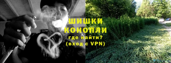 экстази Лихославль