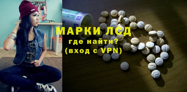 мдма Гвардейск