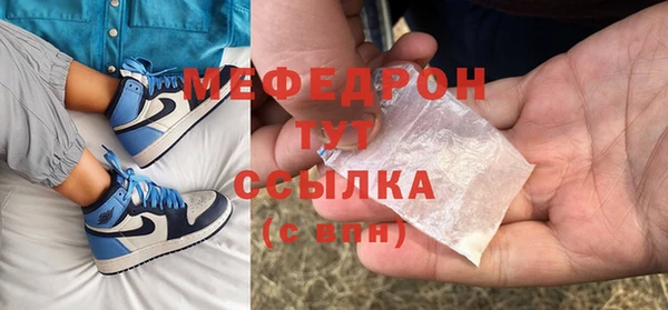 МДМА Лиски