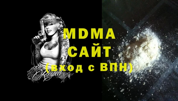 МДМА Лиски