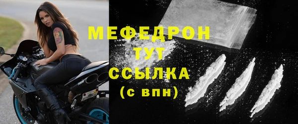 МДМА Лиски