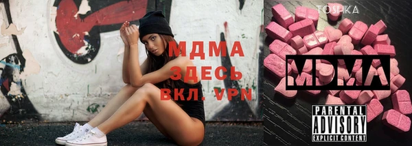экстази Лихославль