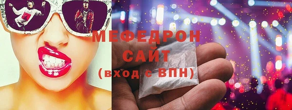 гидра Майский