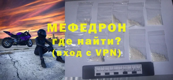 экстази Лихославль