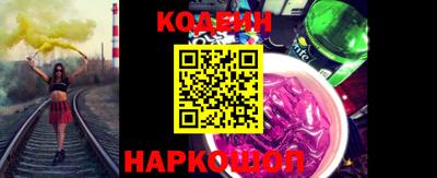 бошки Камышлов