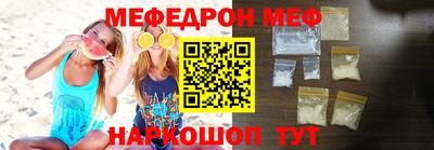 MDMA Канаш