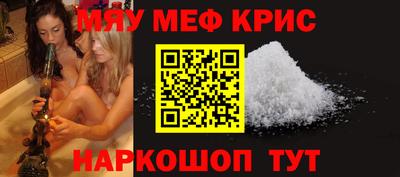 прущая мука Комсомольск-на-Амуре