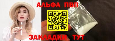 бошки Камышлов