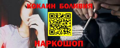 кокаин премиум Кандалакша
