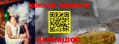 кокаин премиум Кандалакша