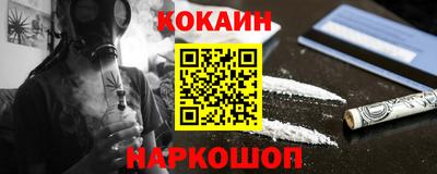 кокаин премиум Кандалакша