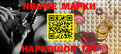 бошки Камышлов
