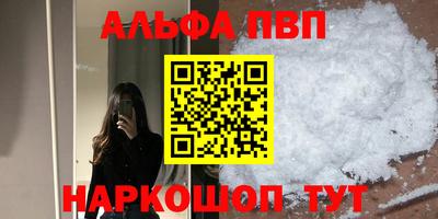 бошки Камышлов
