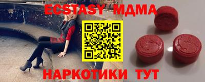кокаин премиум Кандалакша