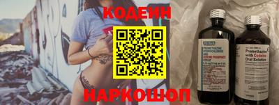 кокаин премиум Кандалакша
