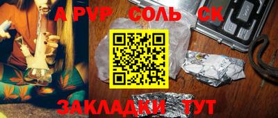 MDMA Канаш