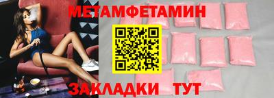 MDMA Канаш