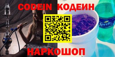 кокаин премиум Кандалакша
