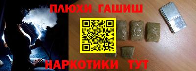 кокаин премиум Кандалакша