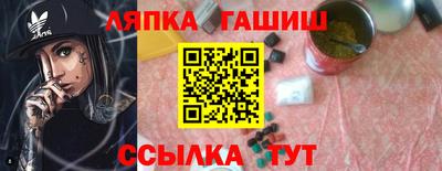 MDMA Канаш