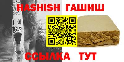 бошки Камышлов