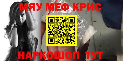 MDMA Канаш