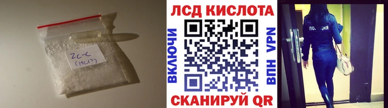 Лсд 25 экстази ecstasy  Лангепас 