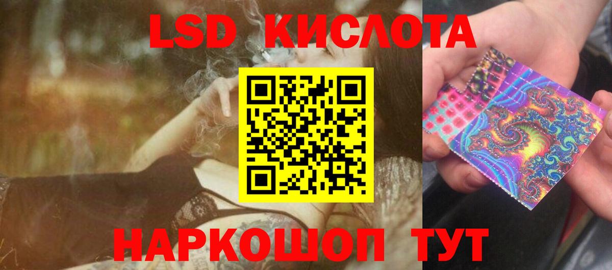 Лангепас  Лсд 25 экстази  Лсд 25 экстази ecstasy  Вход с VPN  Лсд 25 экстази кислота 