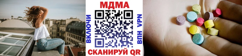 MDMA кристаллы  Лангепас 